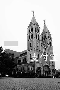 支付宝花呗只还本金