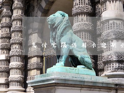 支付宝跟信用卡逾期会坐牢吗 支付宝跟信用卡逾期会坐牢吗