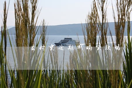 支付宝逾期影响贷款吗 支付宝逾期影响贷款吗