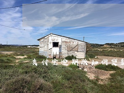 支付宝逾期改如何贷款 支付宝逾期改如何贷款