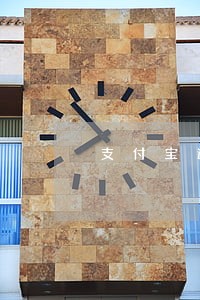 支付宝逾期被冻结多久能恢复 支付宝逾期被冻结多久能恢复