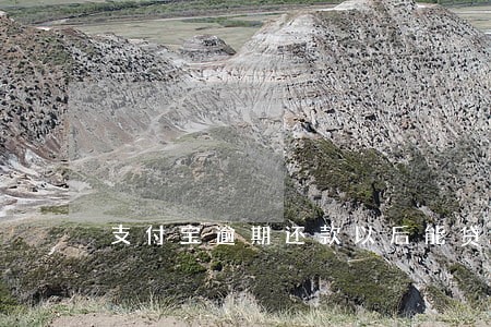 支付宝逾期还款以后能贷款吗 支付宝逾期还款以后能贷款吗