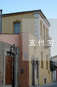 支付宝逾期还能借的贷款 支付宝逾期还能借的贷款