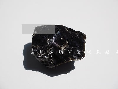 支付逾期货款利息规定