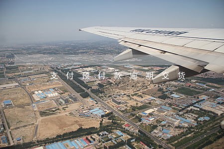 支付预付款逾期交货 支付预付款逾期交货