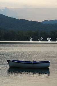 支护宝逾期罚息那么高怎么办 支护宝逾期罚息那么高怎么办