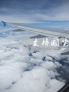 支持国货不能以违法违规为代价 支持国货不能以违法违规为代价