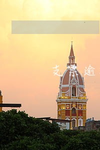 支票逾期付款会怎么样 支票逾期付款会怎么样