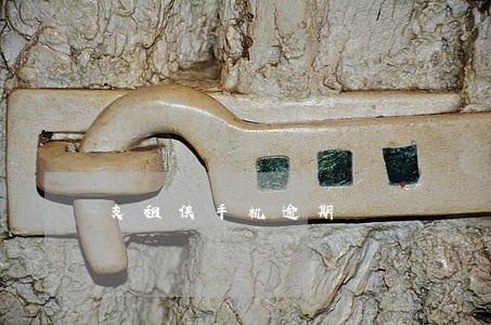 支租侠手机逾期 支租侠手机逾期
