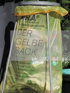 收不到账单造成逾期 收不到账单造成逾期