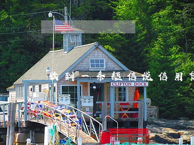 收到一条短信说信用贷逾期 收到一条短信说信用贷逾期