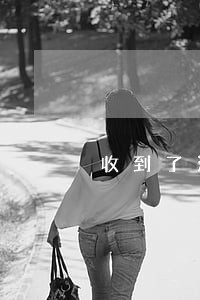 收到了法院审结短信通知几天了 收到了法院审结短信通知几天了
