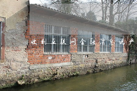 收到互联网金融消息说严重逾期 收到互联网金融消息说严重逾期