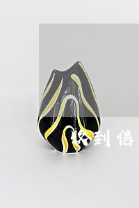 收到信用逾期短信