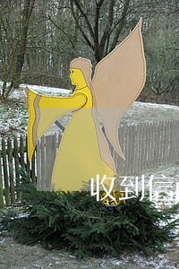 收到信而富逾期还款短信是真的吗 收到信而富逾期还款短信是真的吗