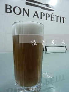 收到别人严重逾期 收到别人严重逾期