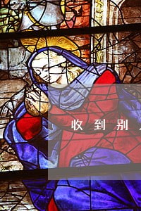 收到别人支付平台逾期的短信 收到别人支付平台逾期的短信