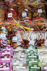 收到别人欠款逾期短信 收到别人欠款逾期短信