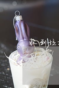 收到垃圾短信说我广发卡逾期 收到垃圾短信说我广发卡逾期