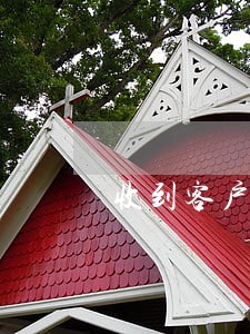 收到客户逾期利息会计处理 收到客户逾期利息会计处理