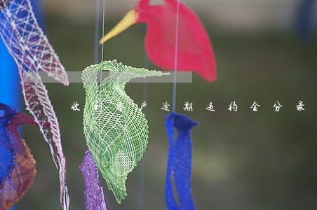 收到客户逾期违约金分录 收到客户逾期违约金分录