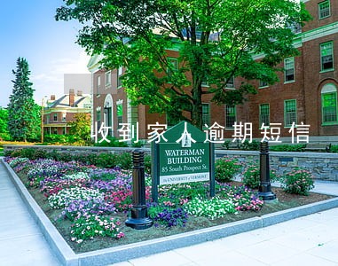 收到家人逾期短信 收到家人逾期短信