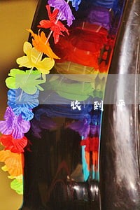 收到平台短信陌生人的逾期通知 收到平台短信陌生人的逾期通知