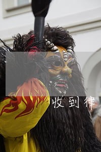 收到律所短信说我逾期 收到律所短信说我逾期