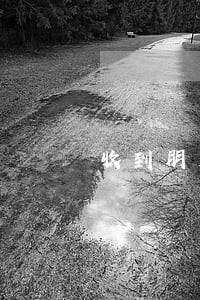 收到朋友信用卡逾期的短信 收到朋友信用卡逾期的短信