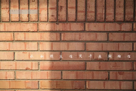 收到朋友信用卡逾期短信 收到朋友信用卡逾期短信