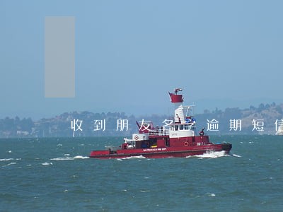 收到朋友名字逾期短信 收到朋友名字逾期短信