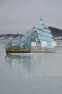收到朋友的拍拍贷逾期提醒 收到朋友的拍拍贷逾期提醒