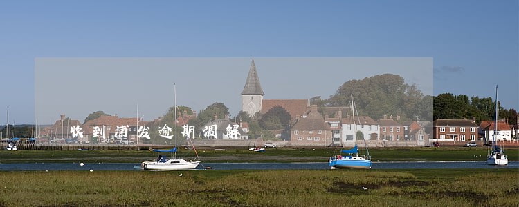 收到浦发逾期调解