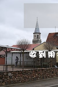 收到用钱宝的短信说我逾期 收到用钱宝的短信说我逾期