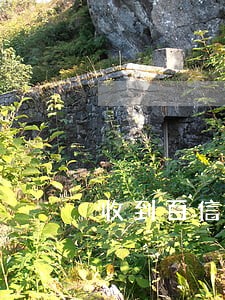 收到百信金融属的逾期 收到百信金融属的逾期