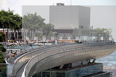收到短信说贷款已严重逾期