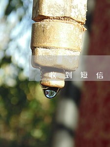 收到短信说贷款逾期被起诉 收到短信说贷款逾期被起诉