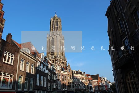 收到网络短信说民生银行逾期还款 收到网络短信说民生银行逾期还款