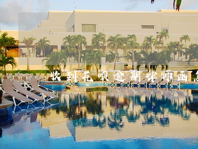 收到花呗逾期律师函怎么处理 收到花呗逾期律师函怎么处理