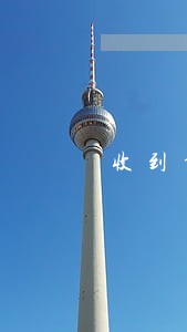 收到货款的逾期利息怎么入账 收到货款的逾期利息怎么入账
