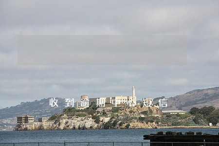 收到逾期中心短信 收到逾期中心短信