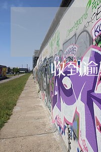 收到逾期利息其他业务收入 收到逾期利息其他业务收入