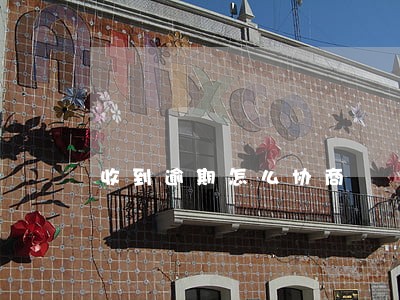 收到逾期怎么协商 收到逾期怎么协商