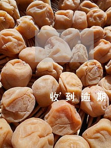 收到逾期短信但是自己没借过