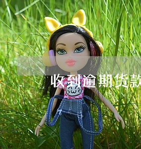 收到逾期货款利息会计分录 收到逾期货款利息会计分录