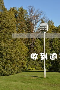 收到逾期货款及利息如何出帐 收到逾期货款及利息如何出帐