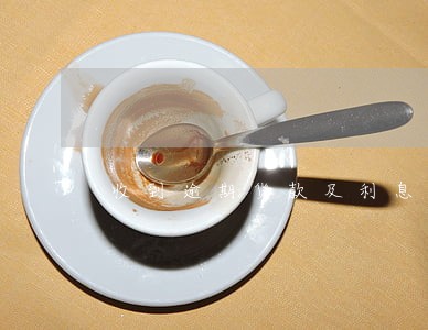 收到逾期货款及利息如何出账 收到逾期货款及利息如何出账