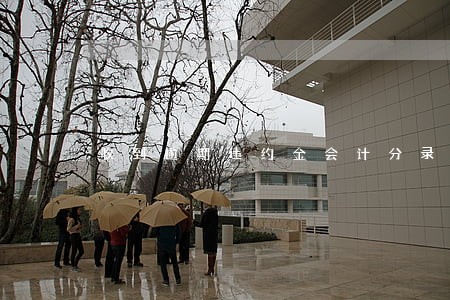 收到逾期违约金会计分录 收到逾期违约金会计分录