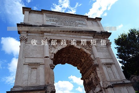 收到邮政逾期短信 收到邮政逾期短信