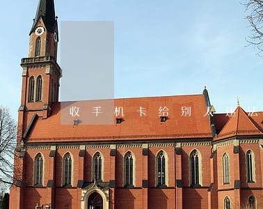 收手机卡给别人违法吗 收手机卡给别人违法吗